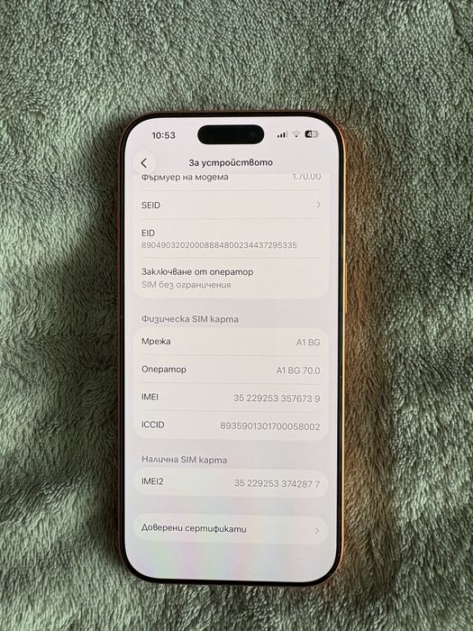 Iphone 17 Pro Oringe С гаранция