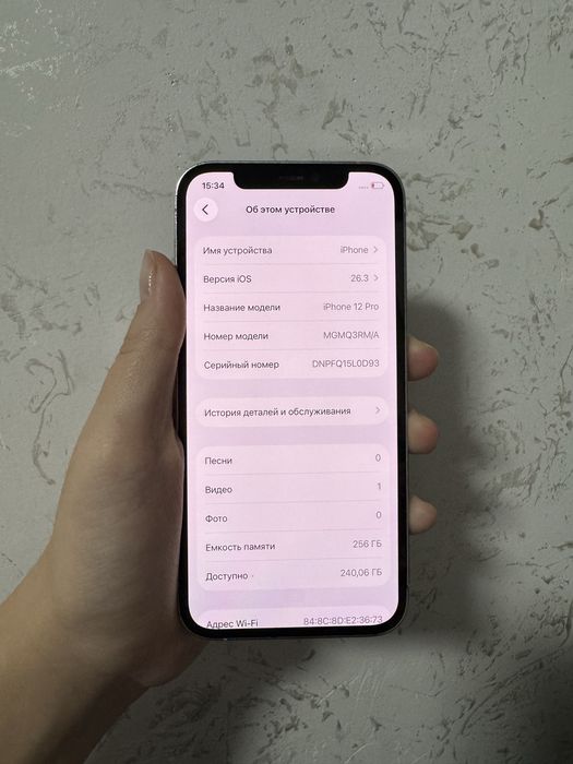 Айфон 12 про без коробки