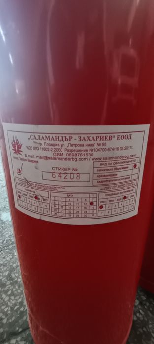 Пожарогасители Торнадо 6кг ABC прах