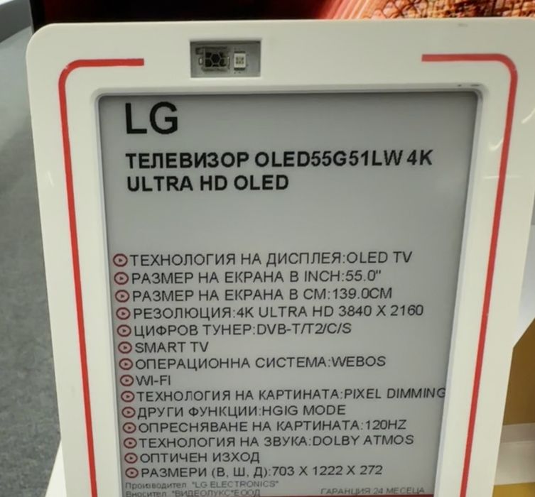 Продавам телевизор LG G5 OLED 55inch
