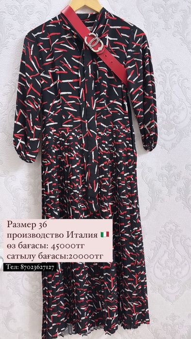 women's dress киілген