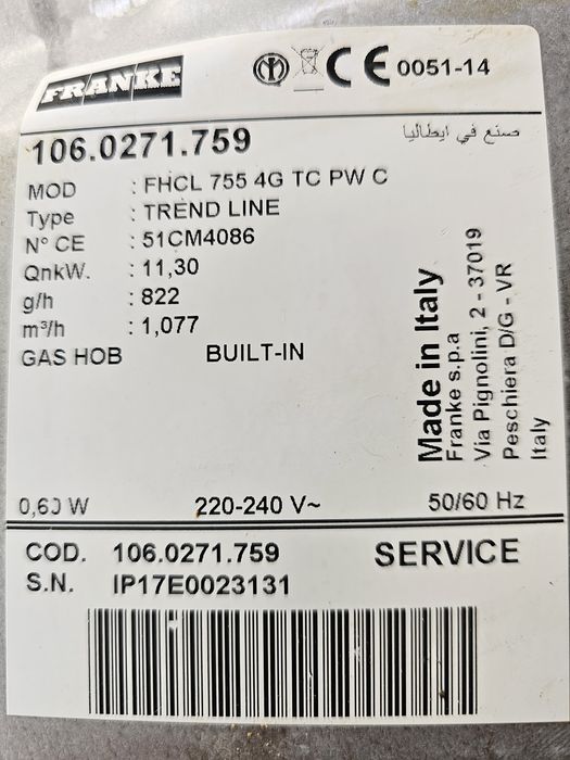 Варочная поверхность