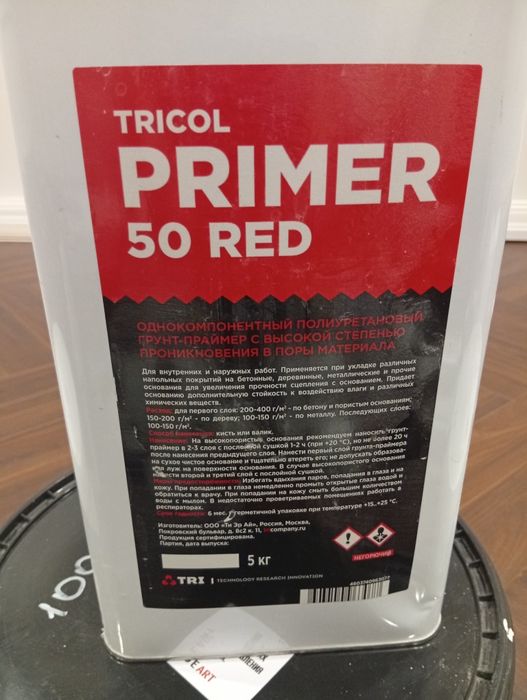 Грунт-праймер Tricol Primer 50 Red
