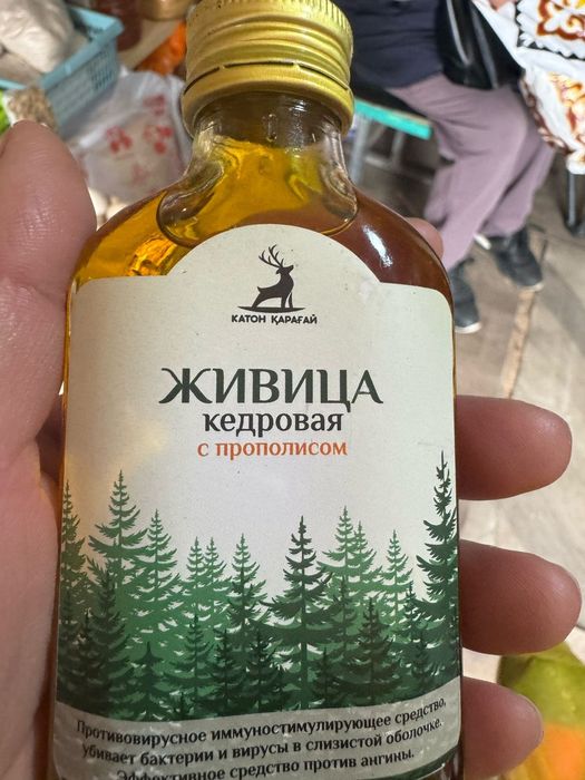 Продам лечебный сироп для организма