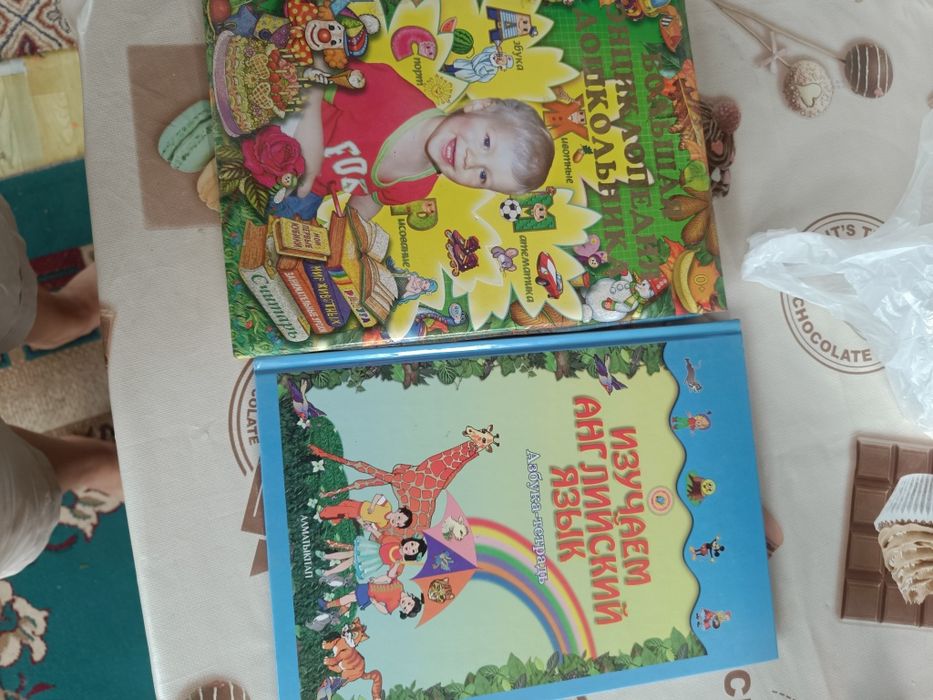 Продам книжки справочник