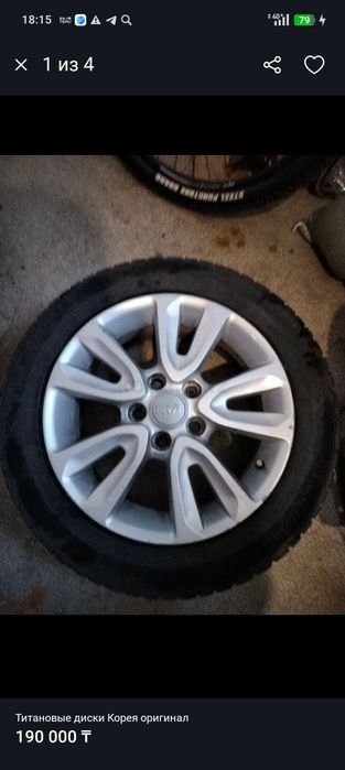 Летние шины с дисками Киа