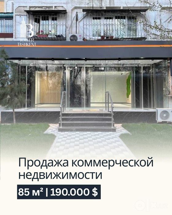 Продажа коммерческого помещения 85 м², Юнусабад, первая линия