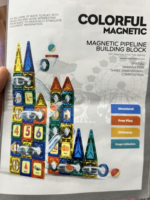 Продам магнитные конструкторы с горкой