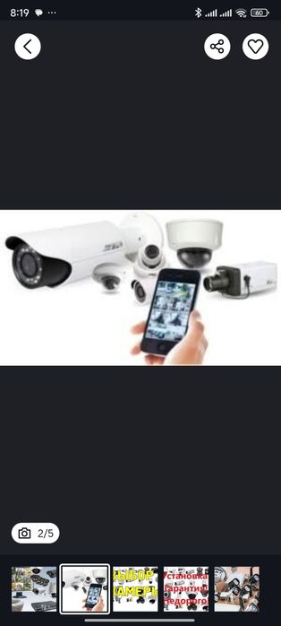 Бисмиллах кафолатли урнатамиз созлаймиз