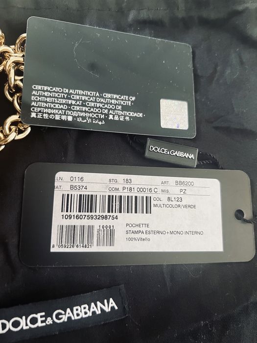 Сумка Dolce&Gabbana Pochette leopard bag