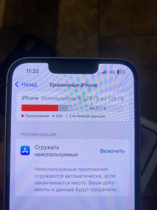 Продажа/обмен Iphone 14