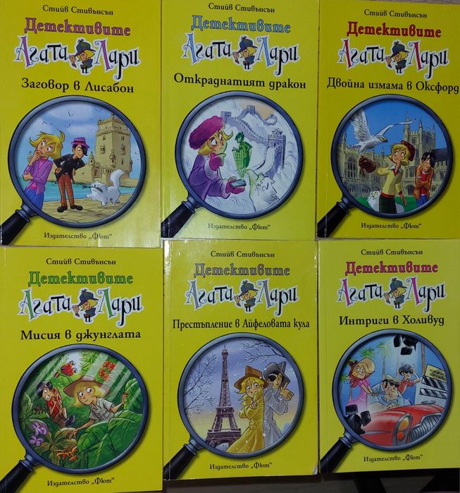 Детски увлекателни романи