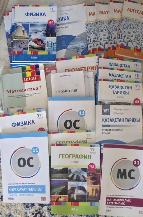 Продам набор учебников для подготовки к ЕНТ