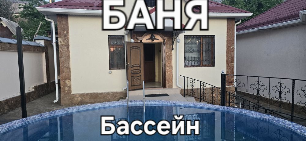 Аренда коттеджей