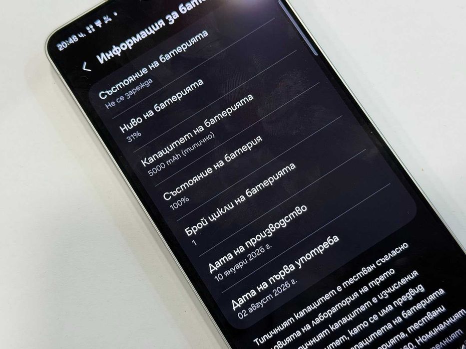 Samsung Galaxy S26 Ultra 5G 512GB 12GB RAM Dual-Технополис
