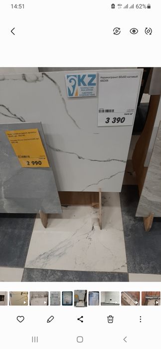 Керомогранит ( кафель)