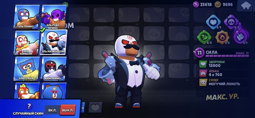 Бс аккаунт 22 года