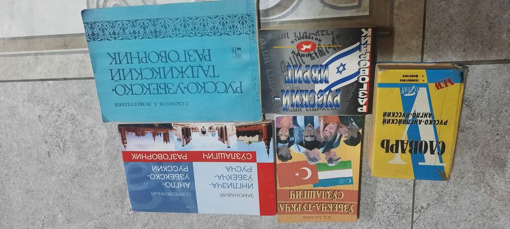 Книги любой по 20тысяч