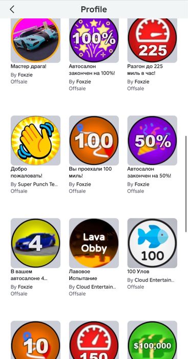 аккаунт в роблокс с гарантией