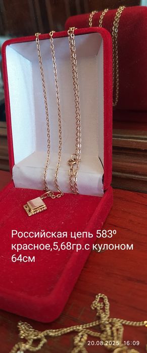 Продам бриллиантовый золотой комплект,серьги и кольцо,