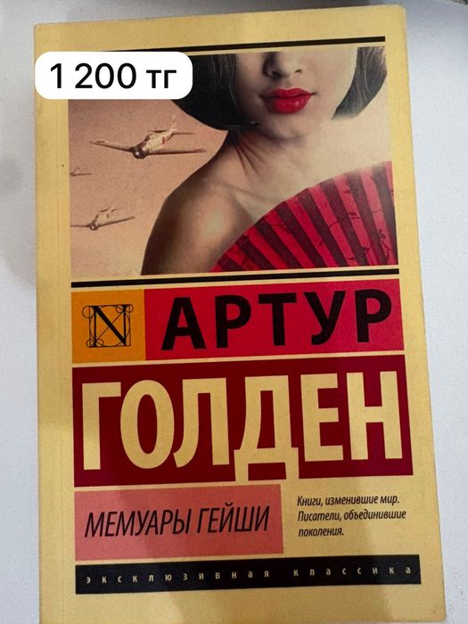 Книги , продам