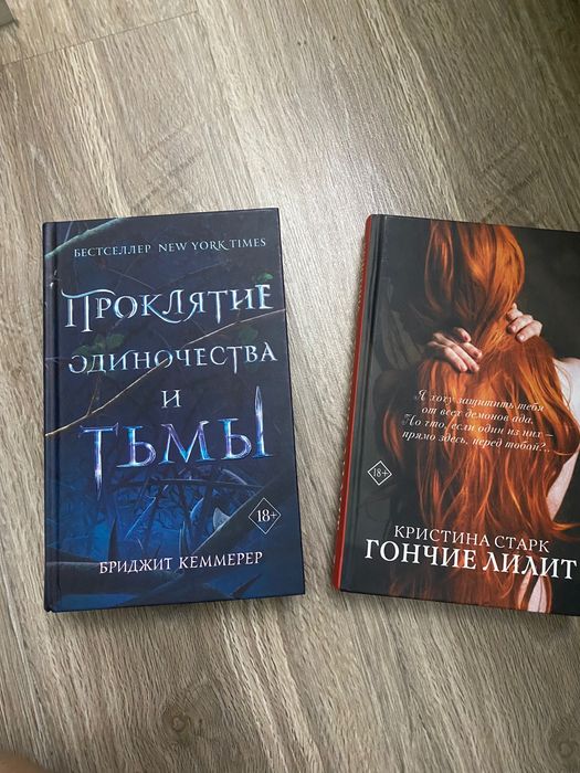 Книги young adult