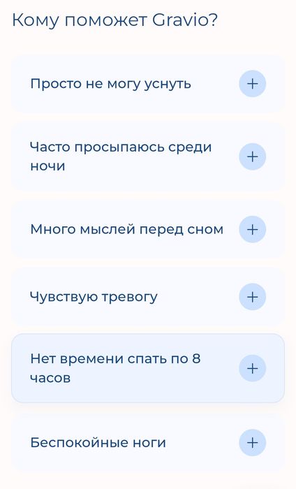 Утяжеленное одеяло Gravio 170*200
