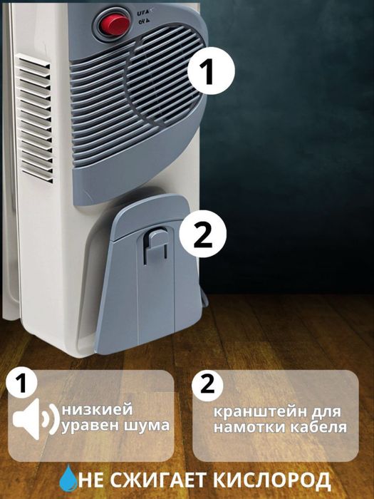 Масляный обогреватель Супер скидка Гарантия есть! Доставка есть!