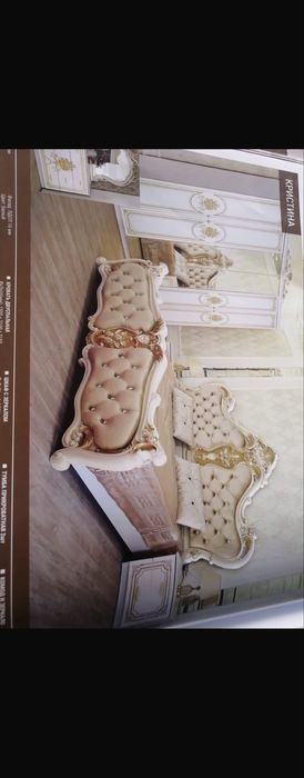 Спальный гарнитур сатылады.  Спальный 200*220