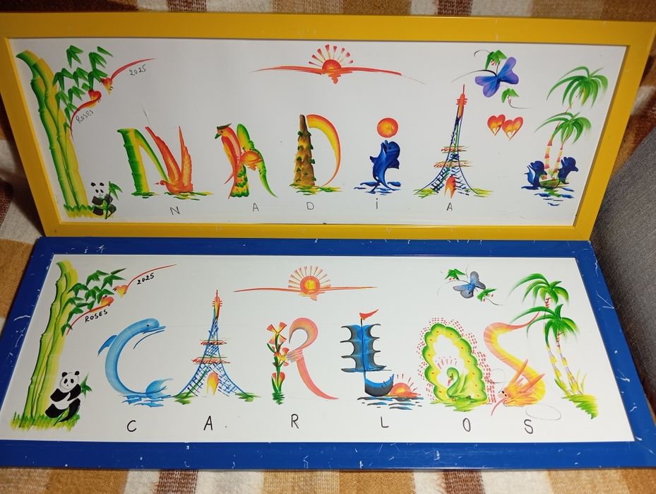 Картина с твоето име