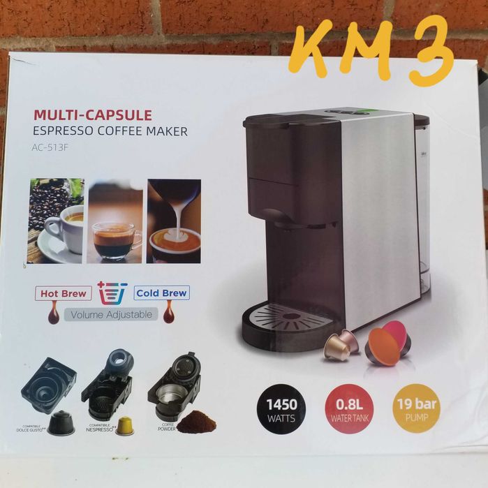 Комбинирани кафемашини за еспресо и капсули