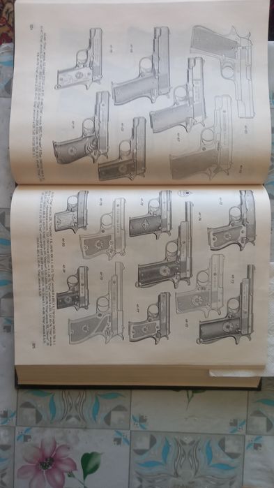 Продам книги об оружии