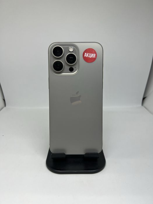 Ip 15 pro max 256 gb Pintel.kz 16237