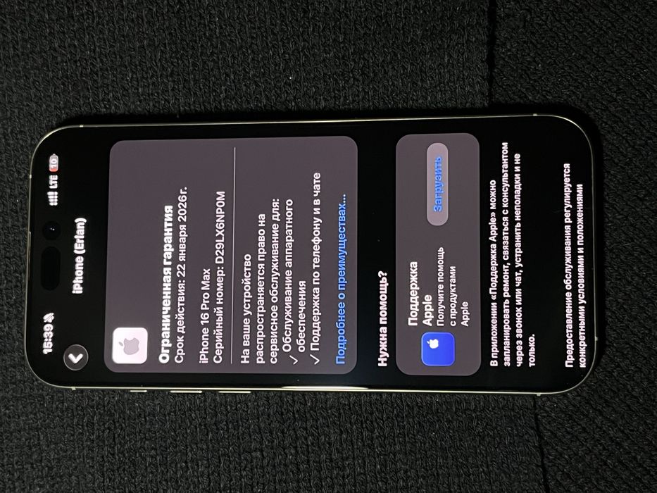 iPhone 16 Pro Max 256gb