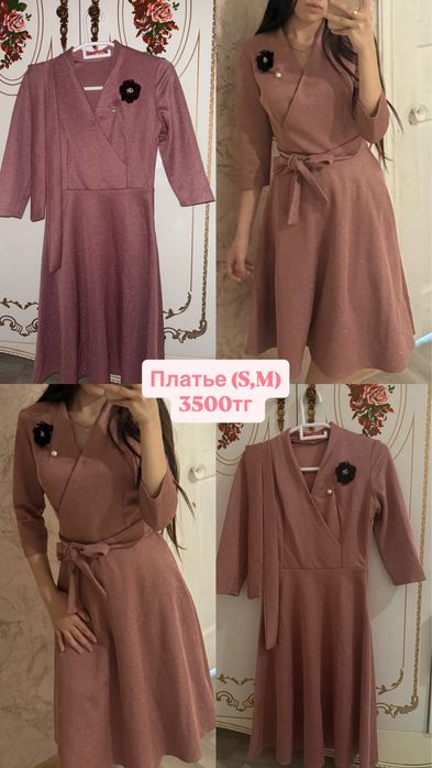 разгрузка гардероба