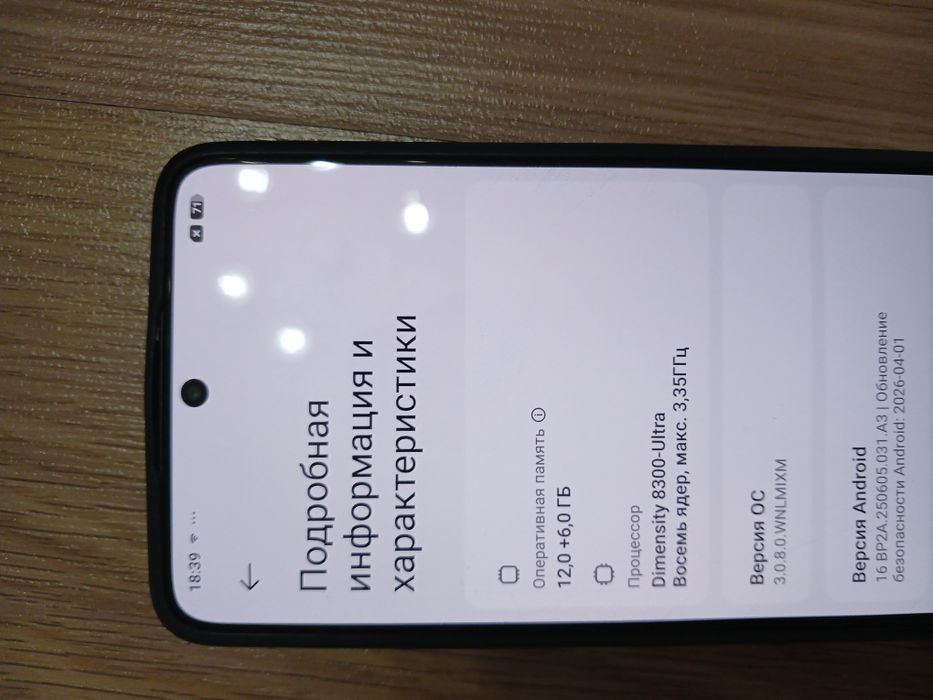 Poco x6 pro 512/12 5G