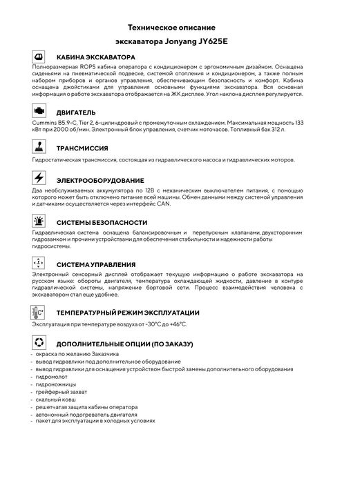 Продаются Экскаваторы.