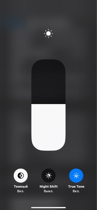 iphone 11 продам