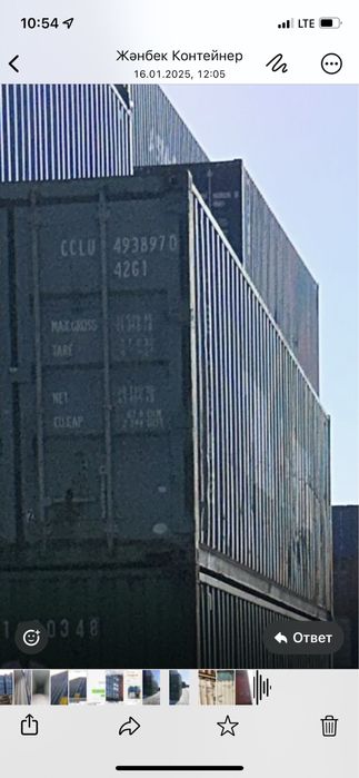 Продаю контейнер срочно