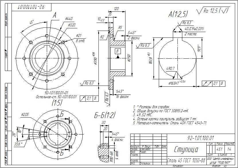 Курс иши, диплом иши.Хамма тилларда