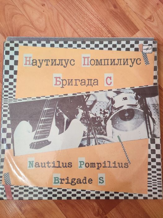 Виниловые пластинки