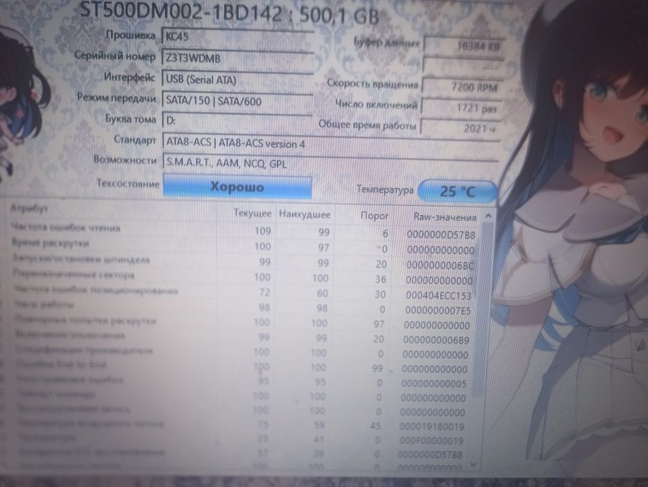 продам жд диски по 500 гигабайт