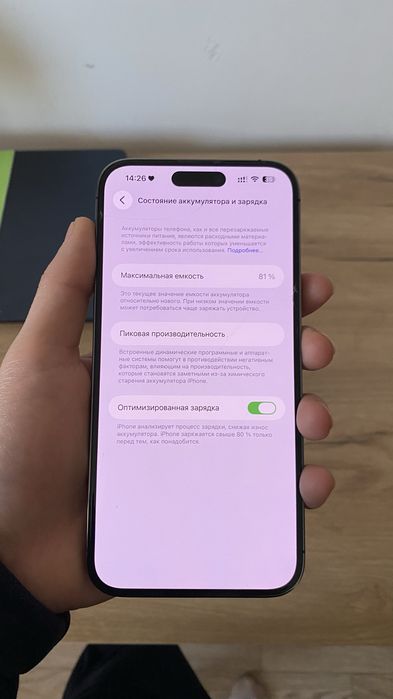 Iphone 14 Pro Max 256gb