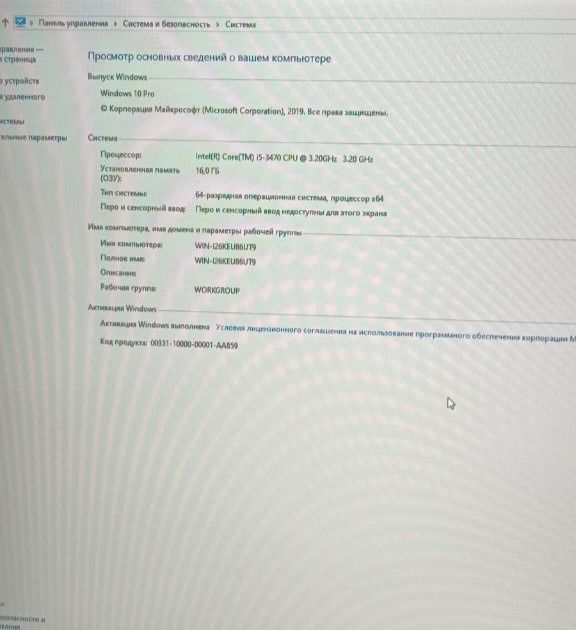 Kompyuter intel core i5