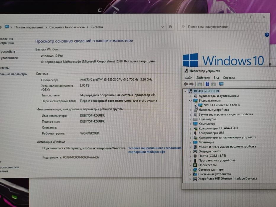 Компьютер core i5