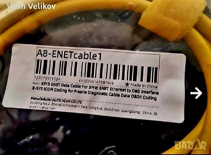 ENET E-NET кабел+софтуер за кодиране на BMW F,G и I series и Mini