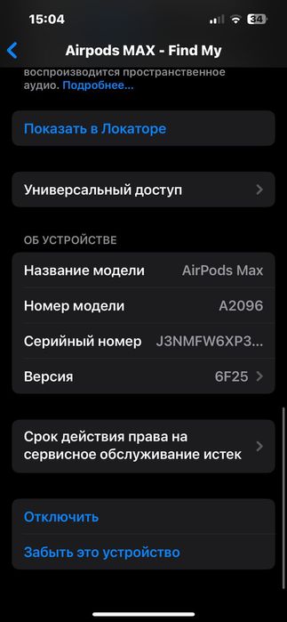 Air pods Max 1(st generation) EAC