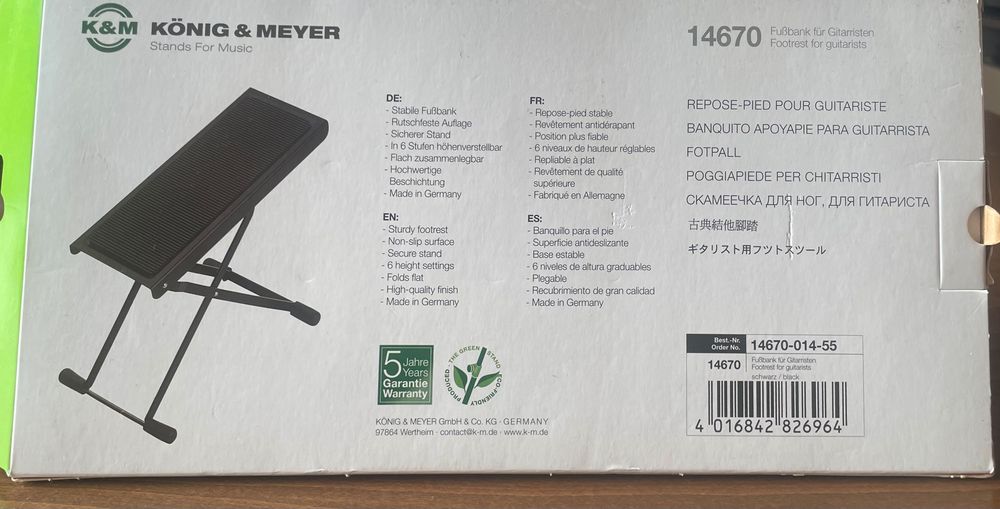 Столче (Степенка) за китара