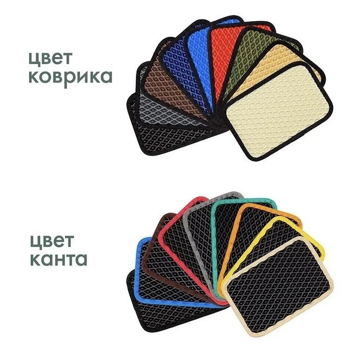 EVA коврики ева полики