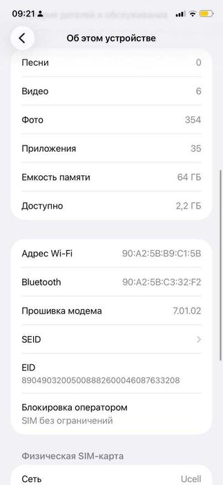 Iphone 11 telefon sotiladi